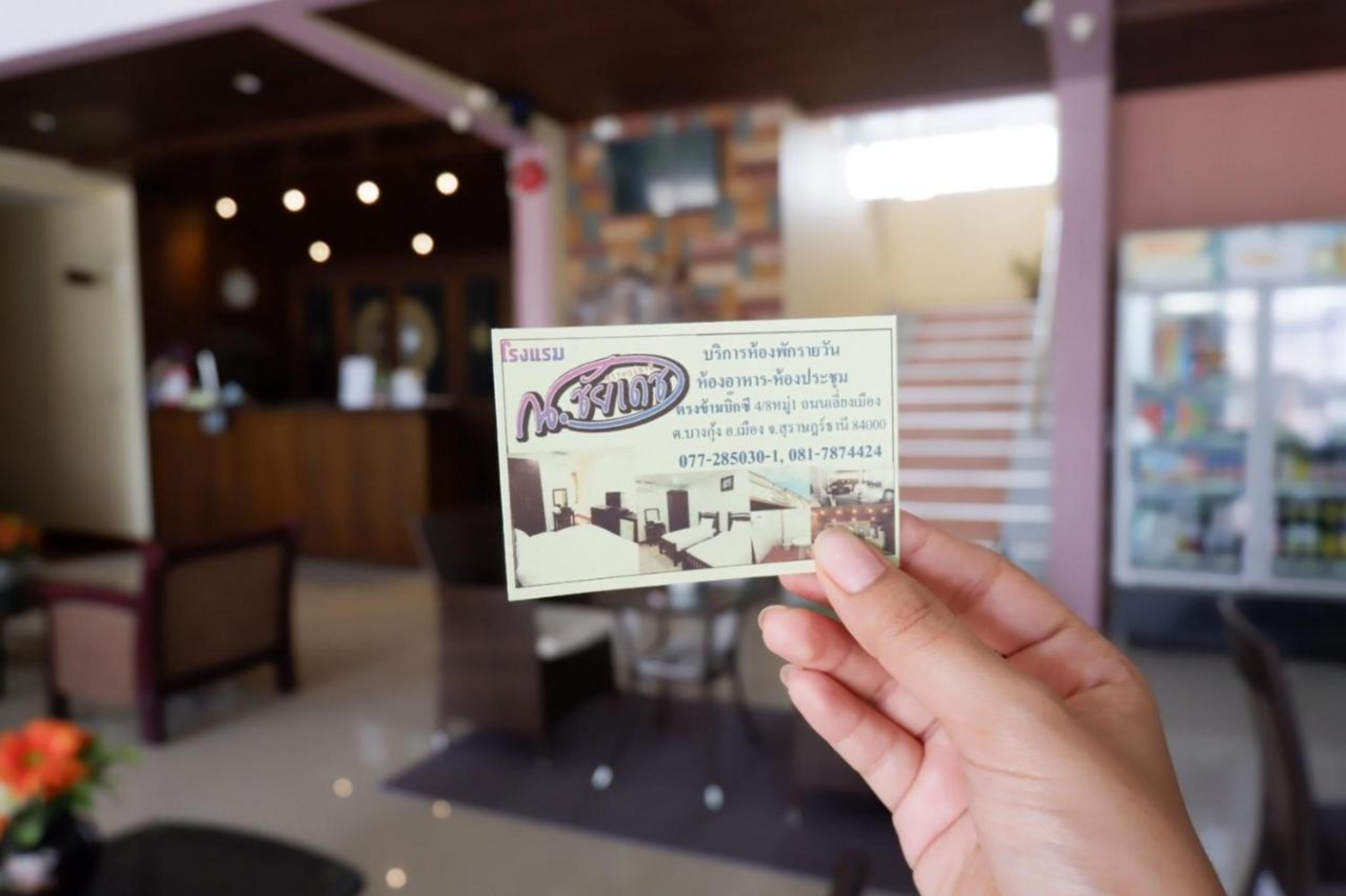 Na Chaidej Hotel Surat Thani Dış mekan fotoğraf